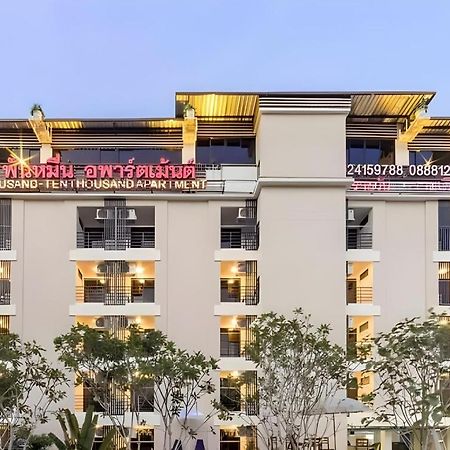 בנגקוק Thousand-Ten Thousand Hotel מראה חיצוני תמונה