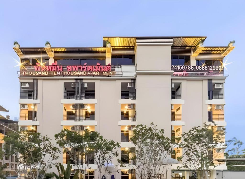 בנגקוק Thousand-Ten Thousand Hotel מראה חיצוני תמונה