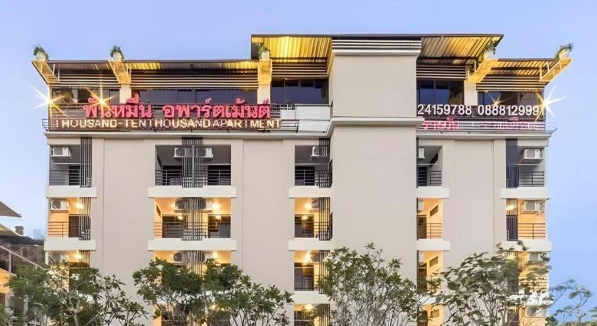 בנגקוק Thousand-Ten Thousand Hotel מראה חיצוני תמונה